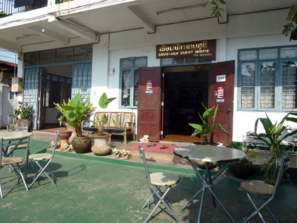 Saysouly Guesthouse Βιεντιάν Εξωτερικό φωτογραφία